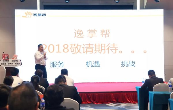 乾港集團 乾港集團