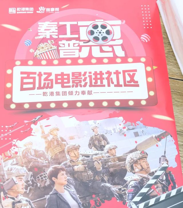 蛟龍出海，強者無(wú)敵