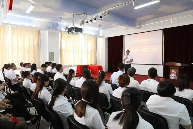 乾港集團(tuán)七月員工表彰大會(huì)