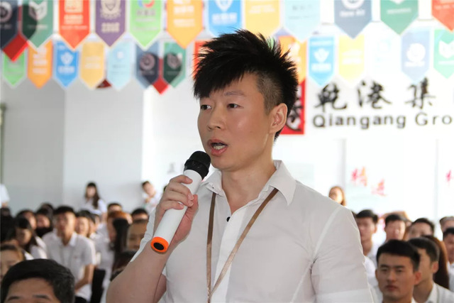 乾港集團“文化杯”辯論大賽