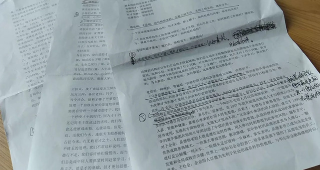 乾港集團“文化杯”辯論大賽