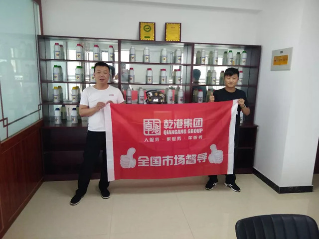 全國市場運(yùn)營部