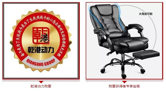 乾港動力勛章/勛章獲得者專享座駕