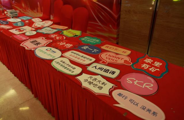 簽到入場(chǎng) 簽到入場(chǎng)