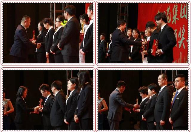 表彰大會(huì) 表彰大會(huì)