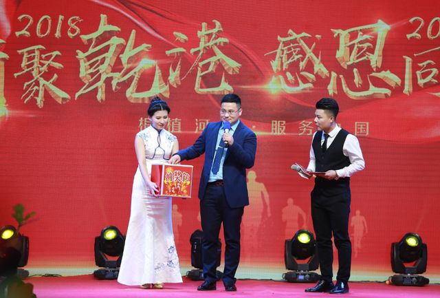 抽獎(jiǎng)環(huán)節(jié) 抽獎(jiǎng)環(huán)節(jié)