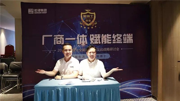 乾港集團,乾港官網(wǎng),乾港網(wǎng)絡,室內空氣凈化公司 乾港集團,乾港官網(wǎng),乾港網(wǎng)絡,室內空氣凈化公司