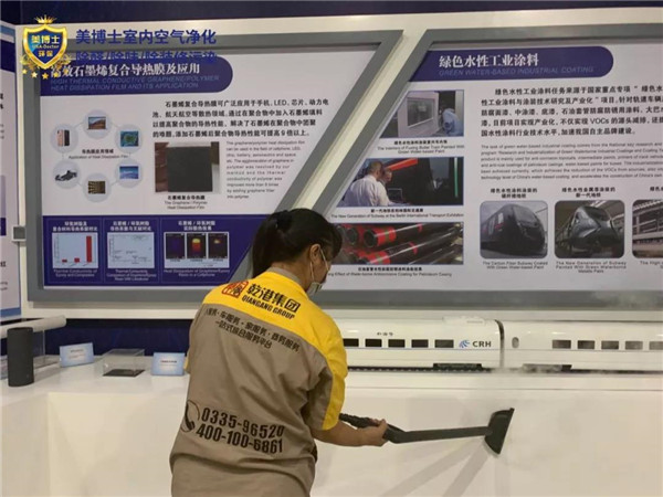 空氣凈化器,除甲醛公司,除甲醛代理,甲醛治理,甲醛檢測(cè)